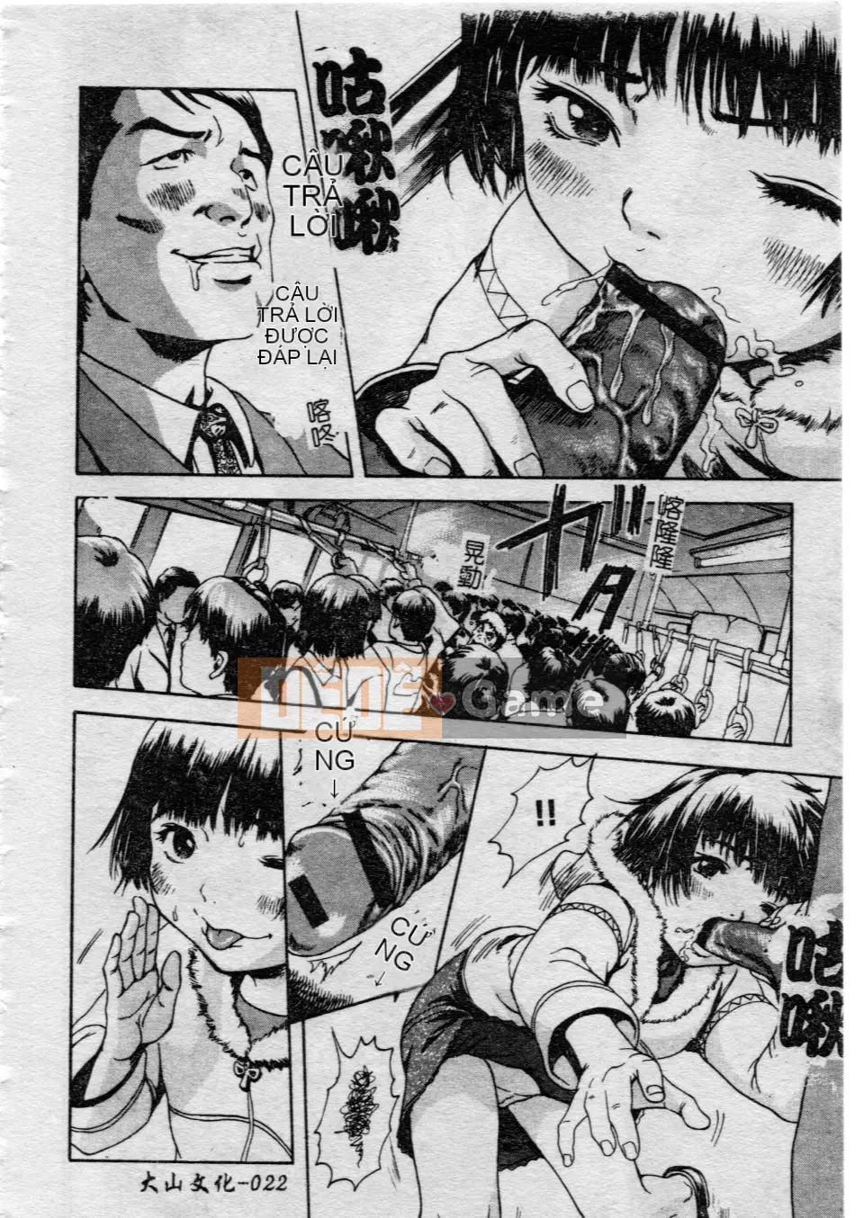 [Uran] Shoujo no Shizuku