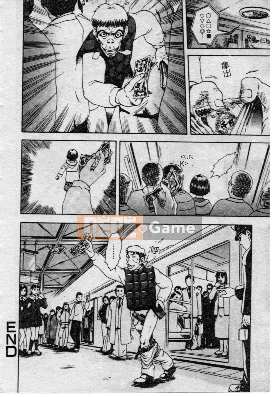 [Uran] Shoujo no Shizuku