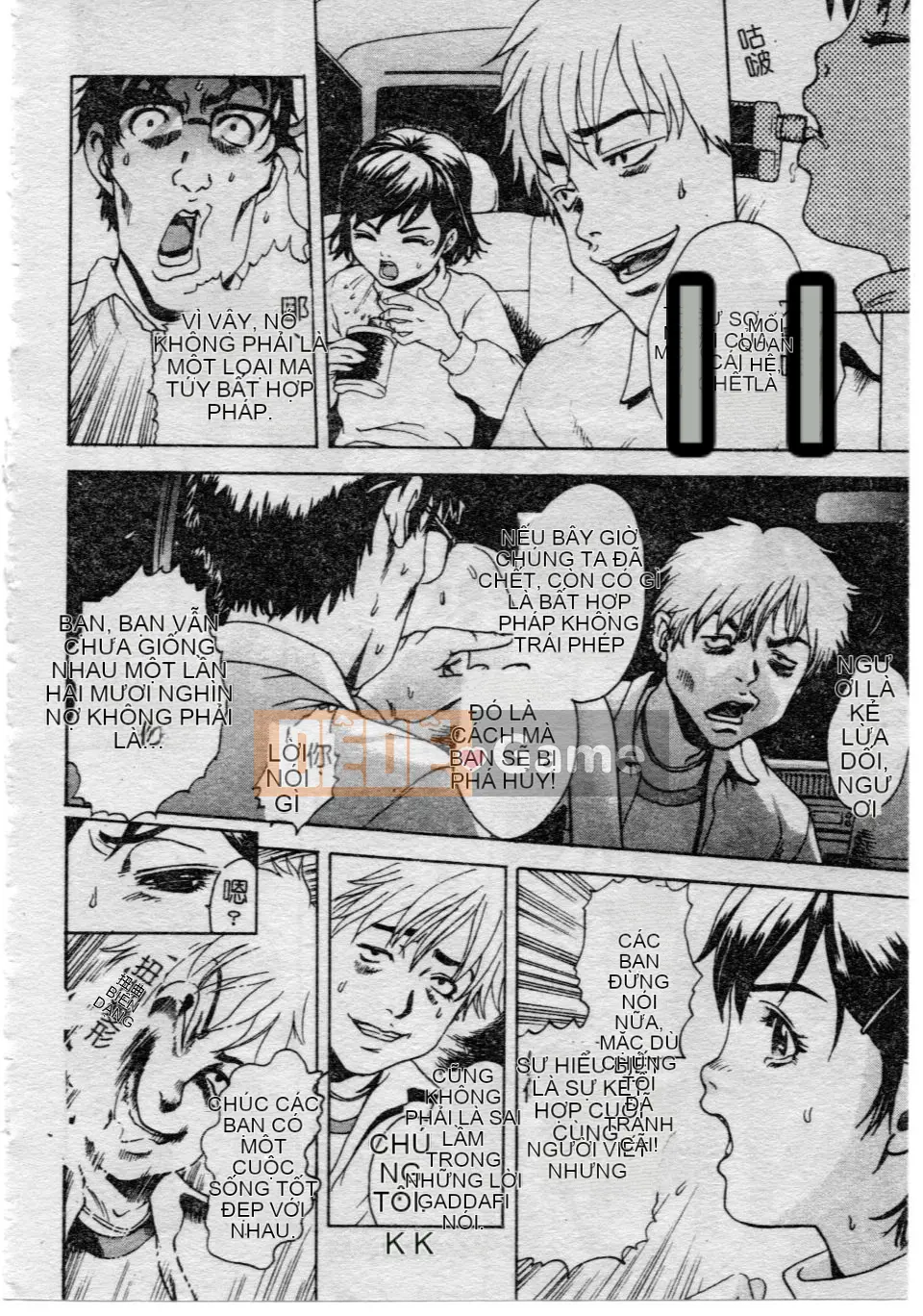 [Uran] Shoujo no Shizuku