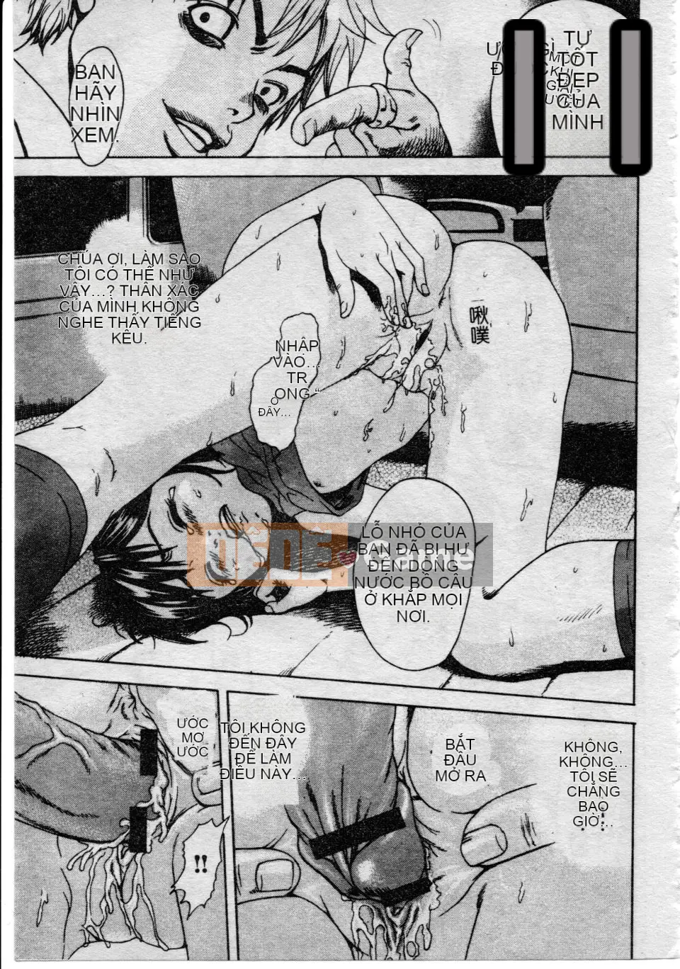 [Uran] Shoujo no Shizuku