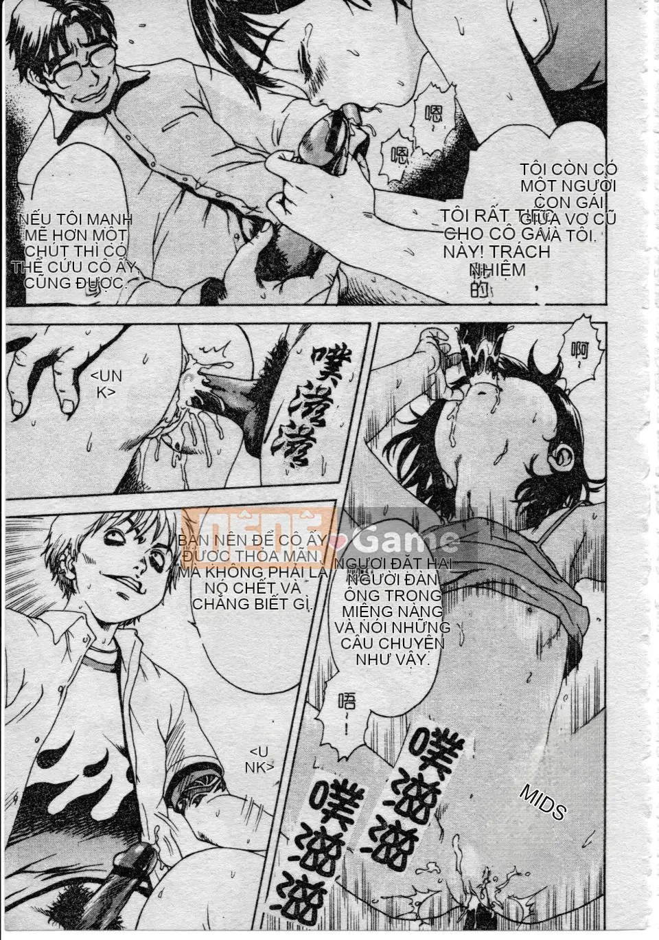 [Uran] Shoujo no Shizuku