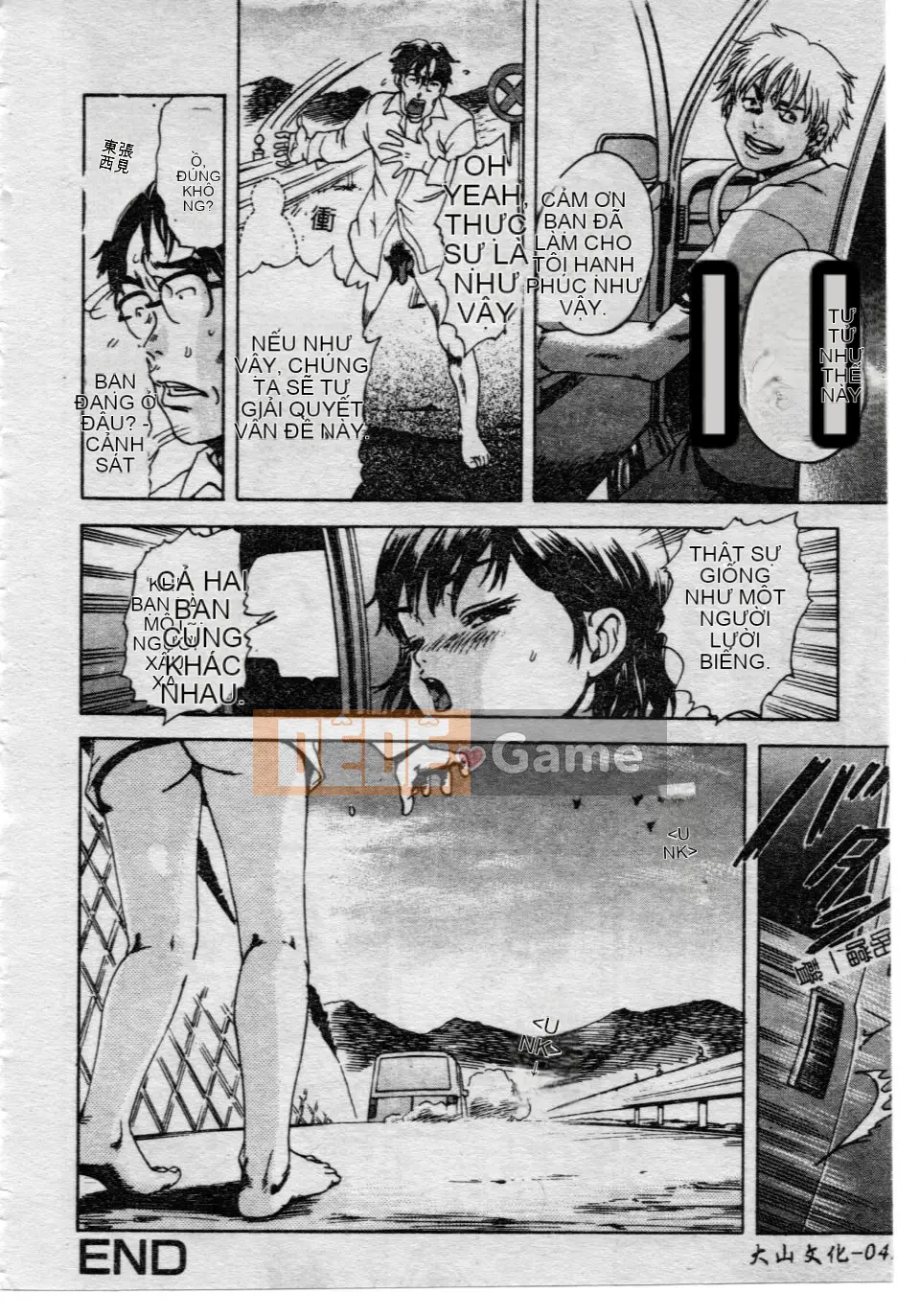 [Uran] Shoujo no Shizuku