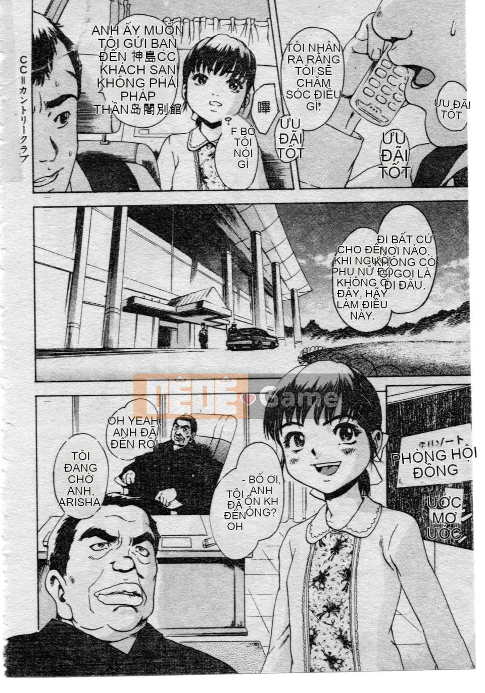 [Uran] Shoujo no Shizuku