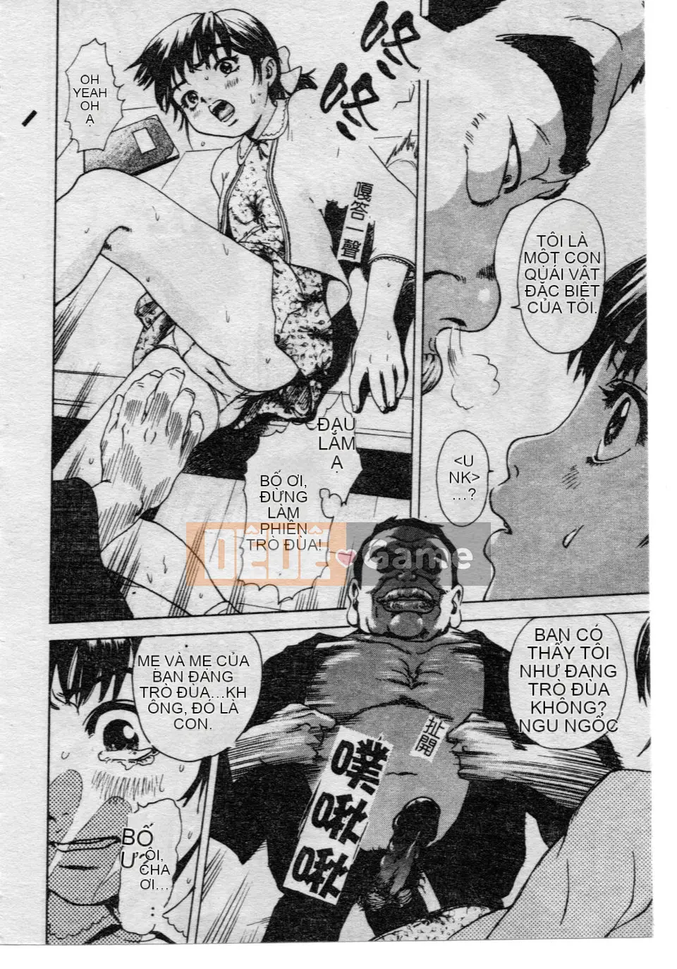 [Uran] Shoujo no Shizuku