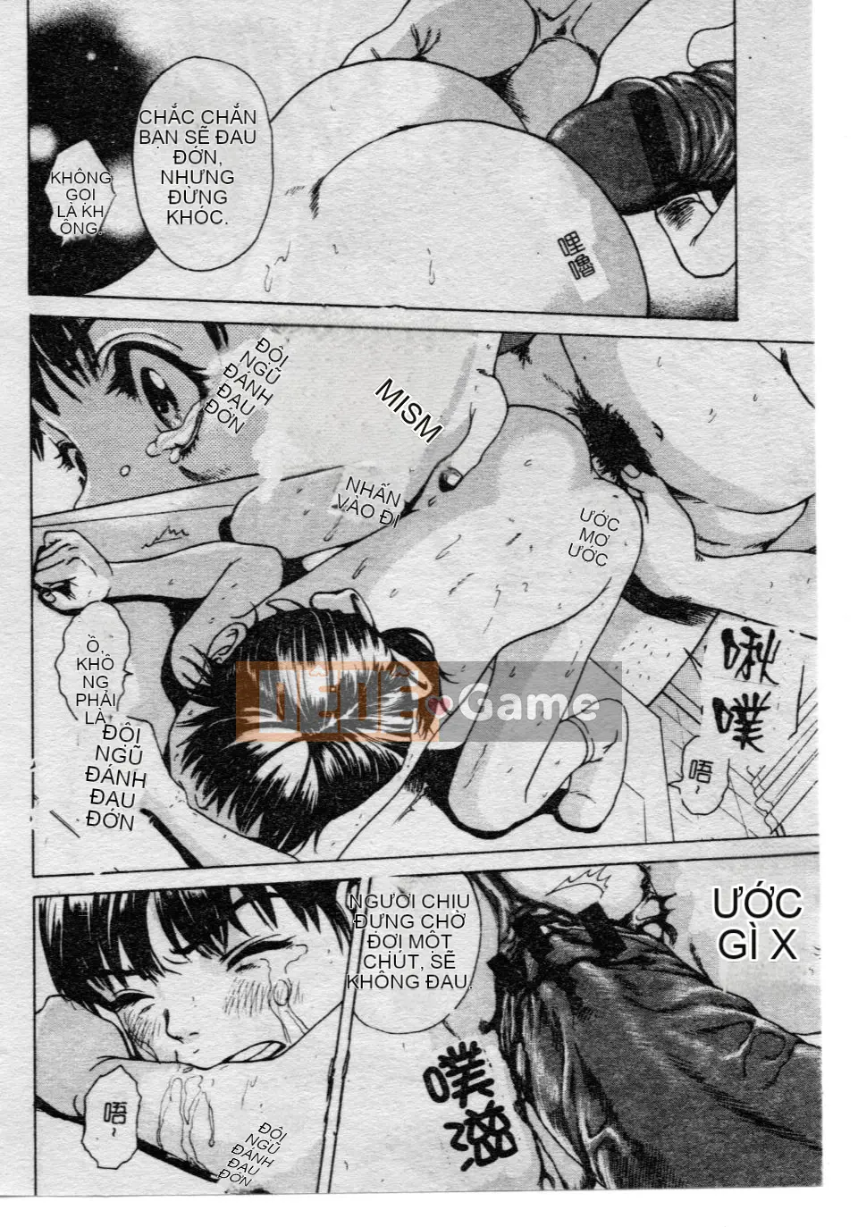 [Uran] Shoujo no Shizuku