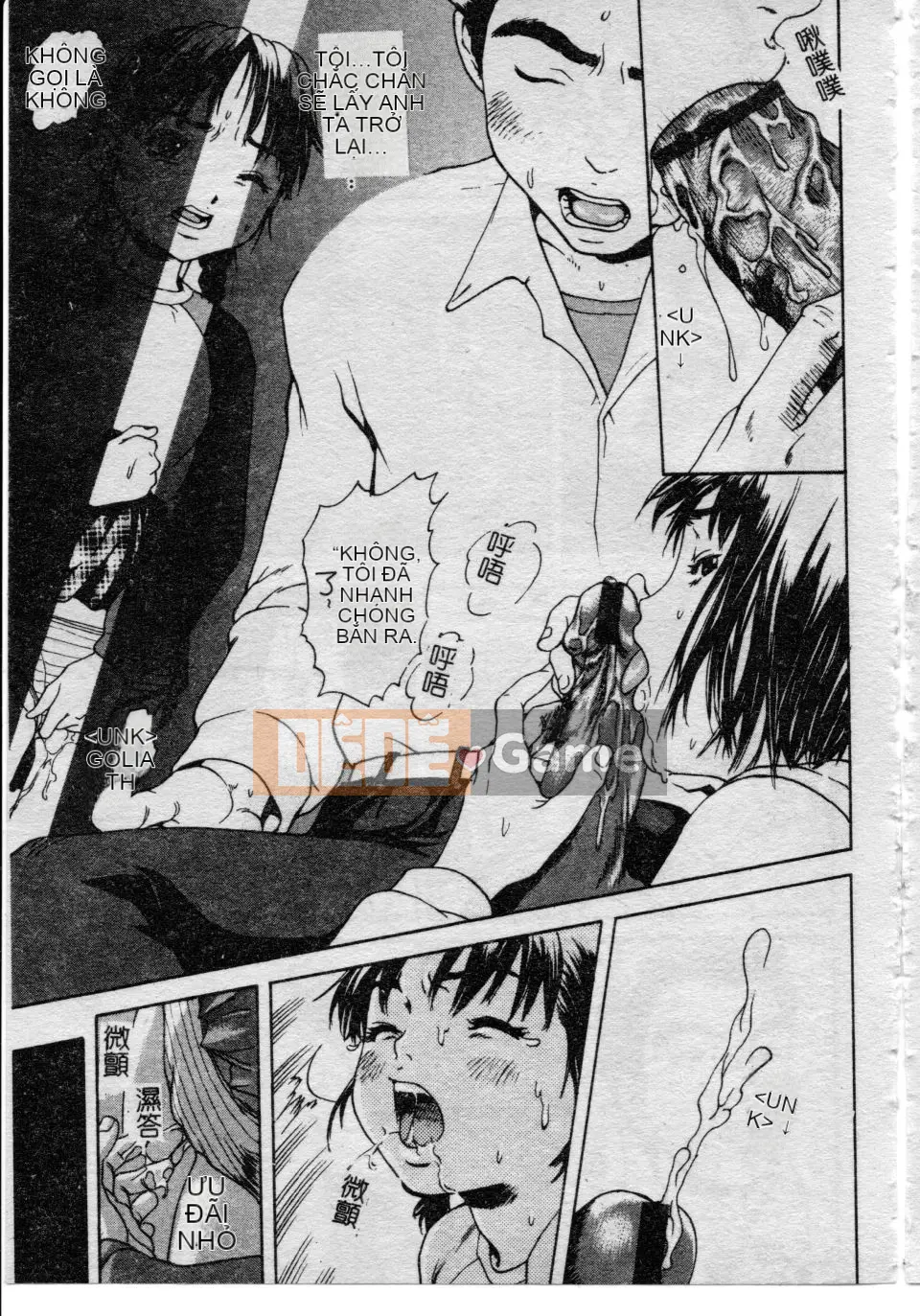 [Uran] Shoujo no Shizuku