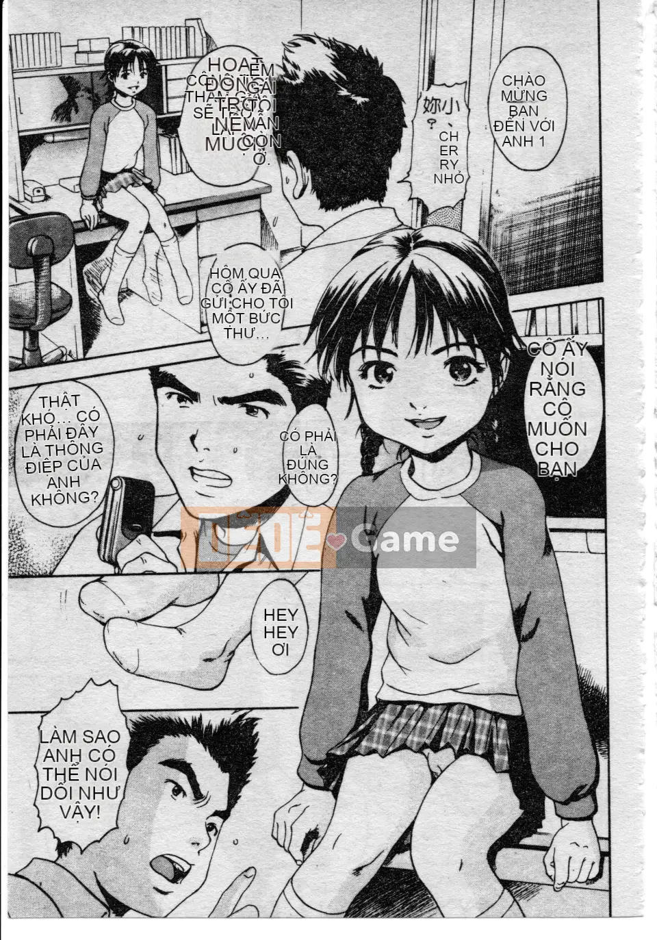 [Uran] Shoujo no Shizuku