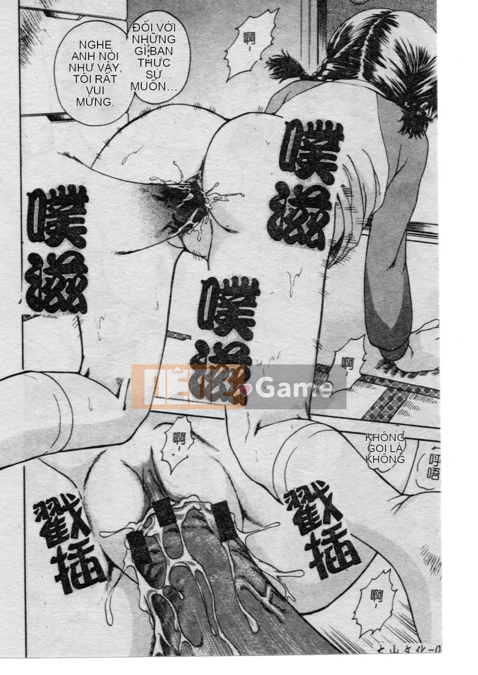 [Uran] Shoujo no Shizuku