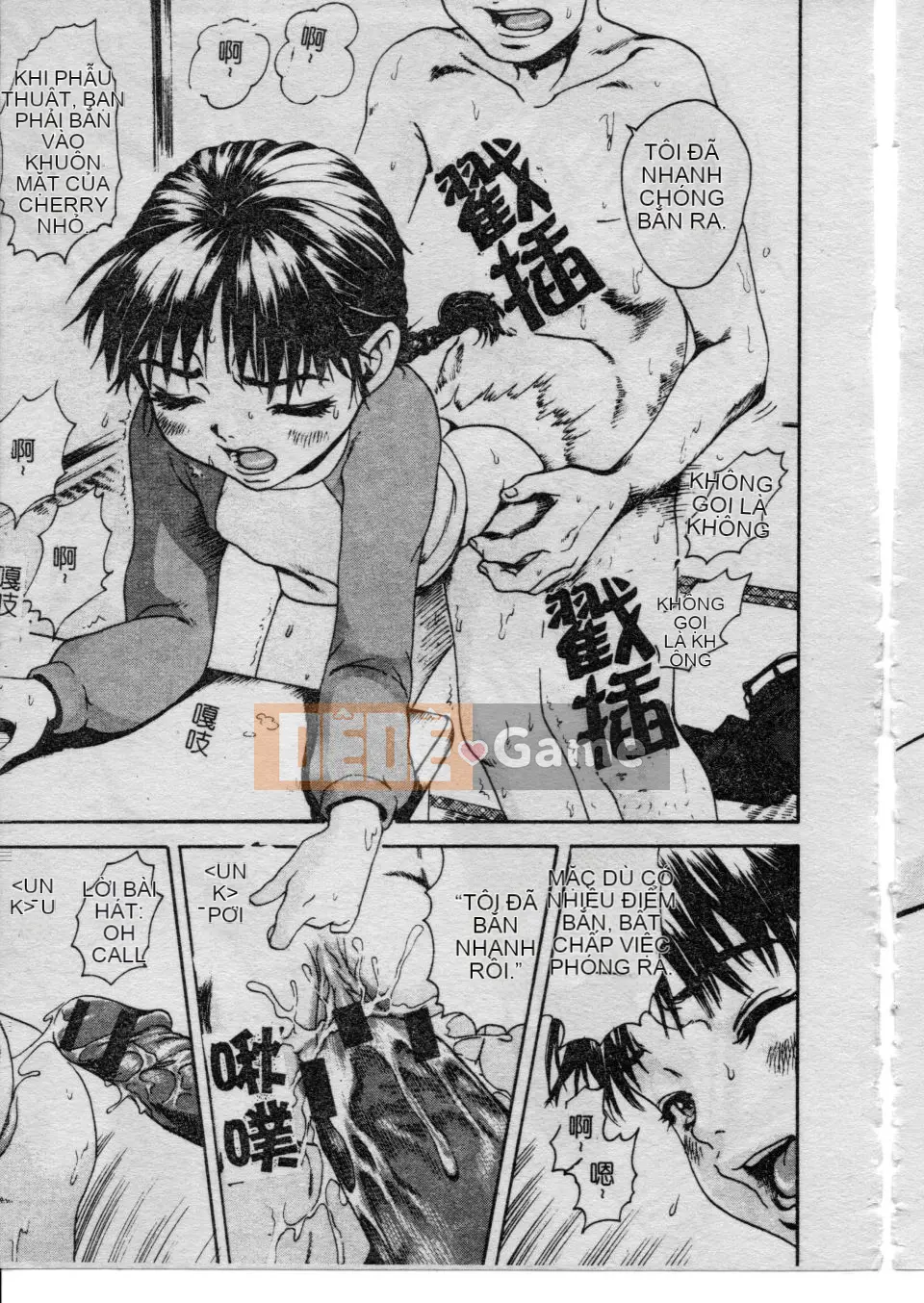 [Uran] Shoujo no Shizuku