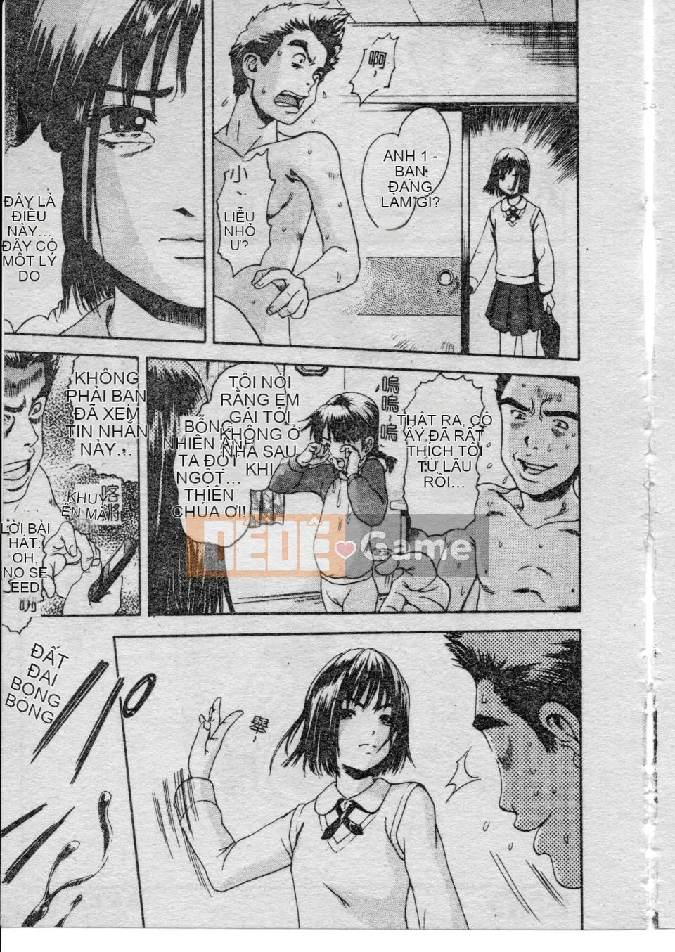 [Uran] Shoujo no Shizuku