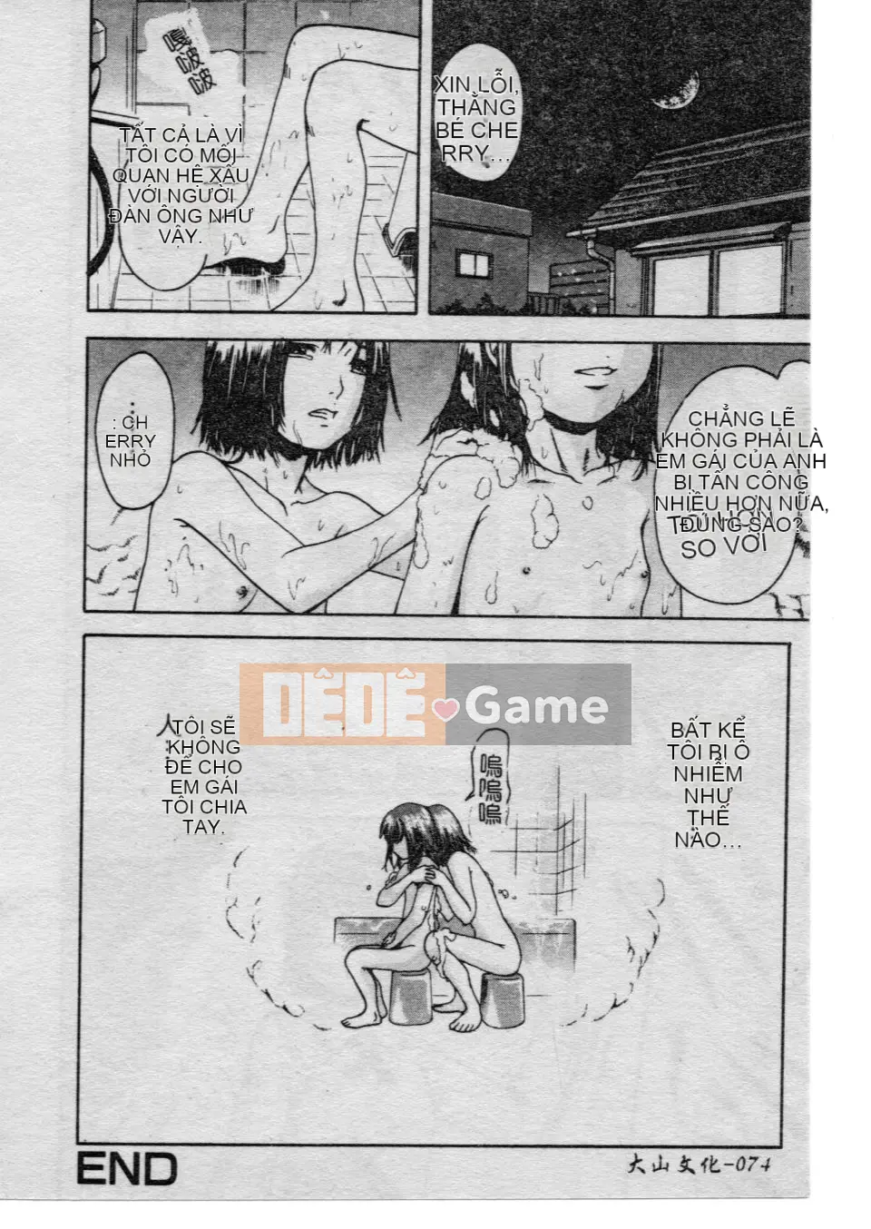 [Uran] Shoujo no Shizuku