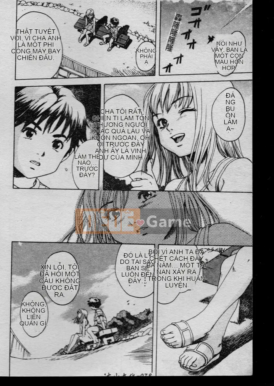 [Uran] Shoujo no Shizuku