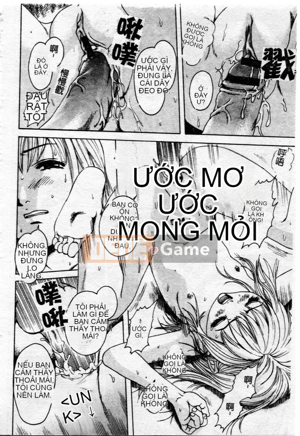 [Uran] Shoujo no Shizuku