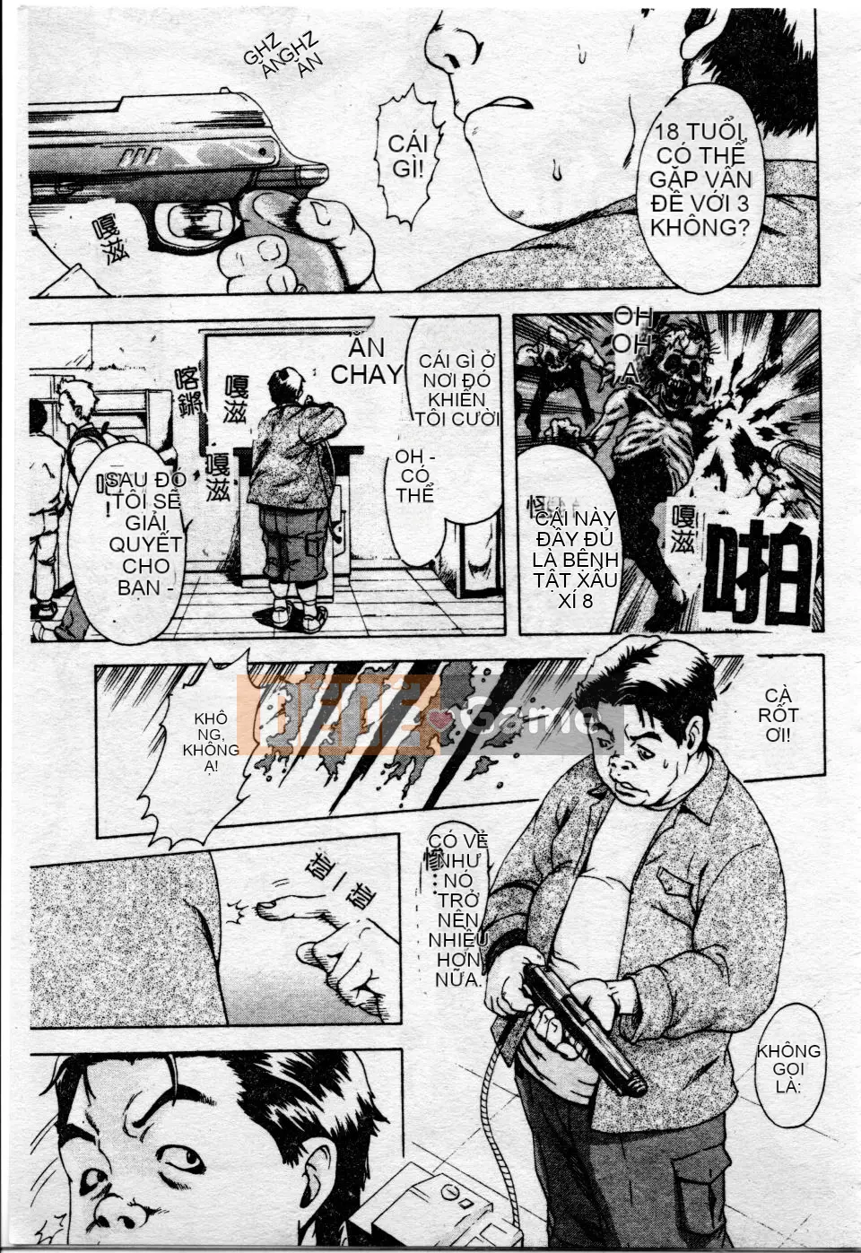 [Uran] Shoujo no Shizuku