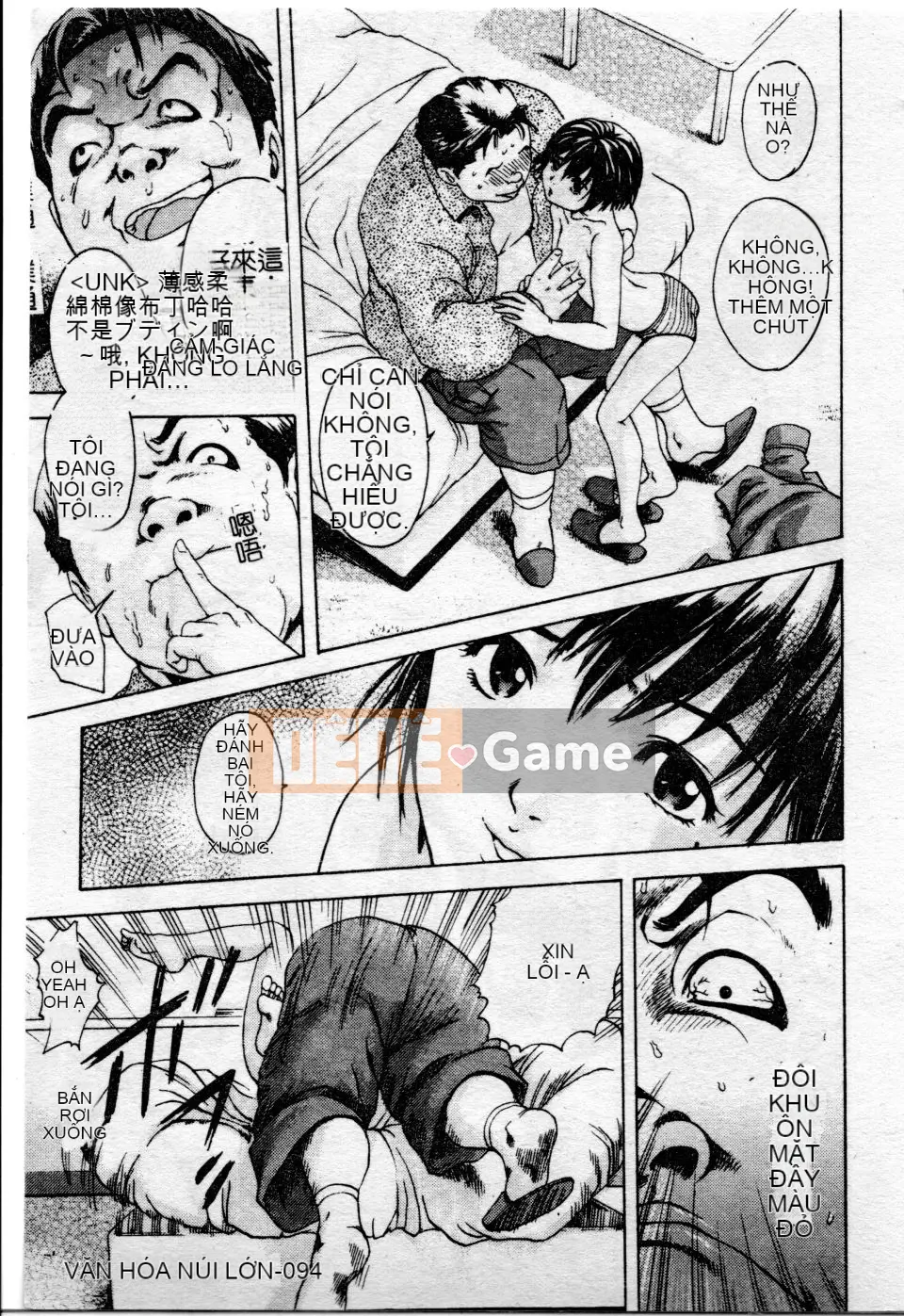 [Uran] Shoujo no Shizuku