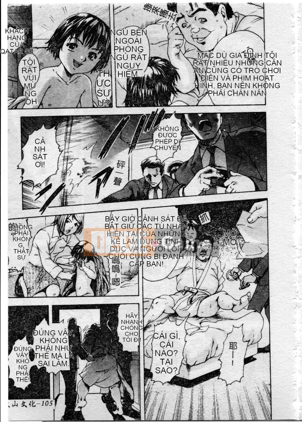 [Uran] Shoujo no Shizuku