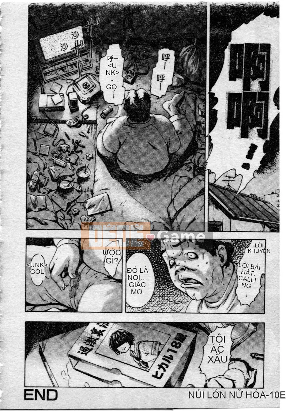 [Uran] Shoujo no Shizuku