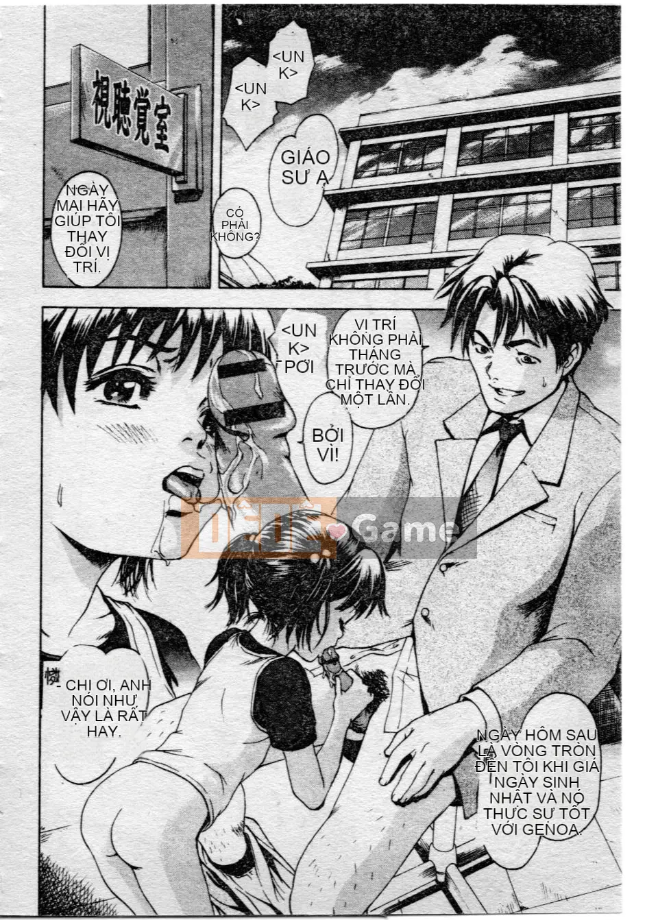 [Uran] Shoujo no Shizuku