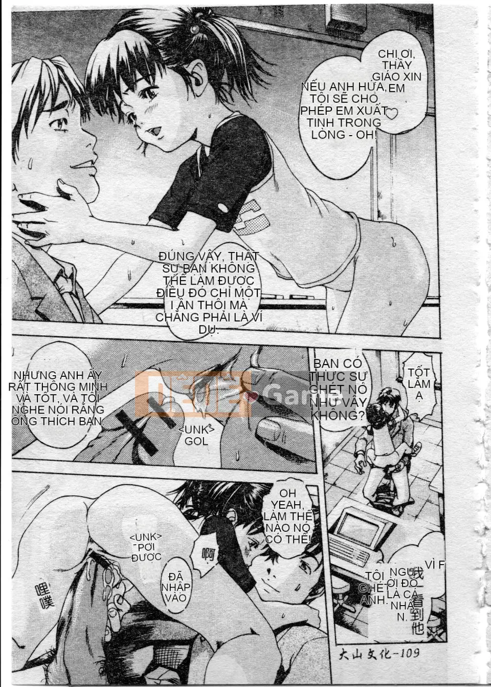 [Uran] Shoujo no Shizuku