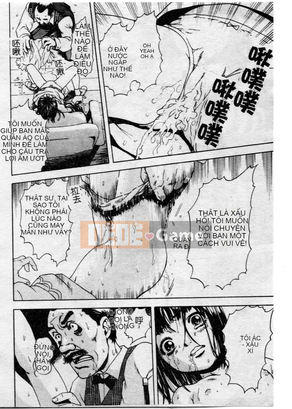 [Uran] Shoujo no Shizuku