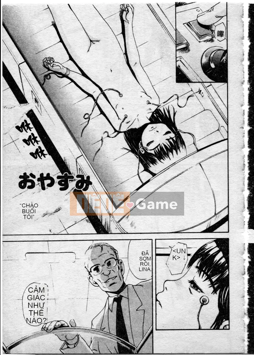 [Uran] Shoujo no Shizuku