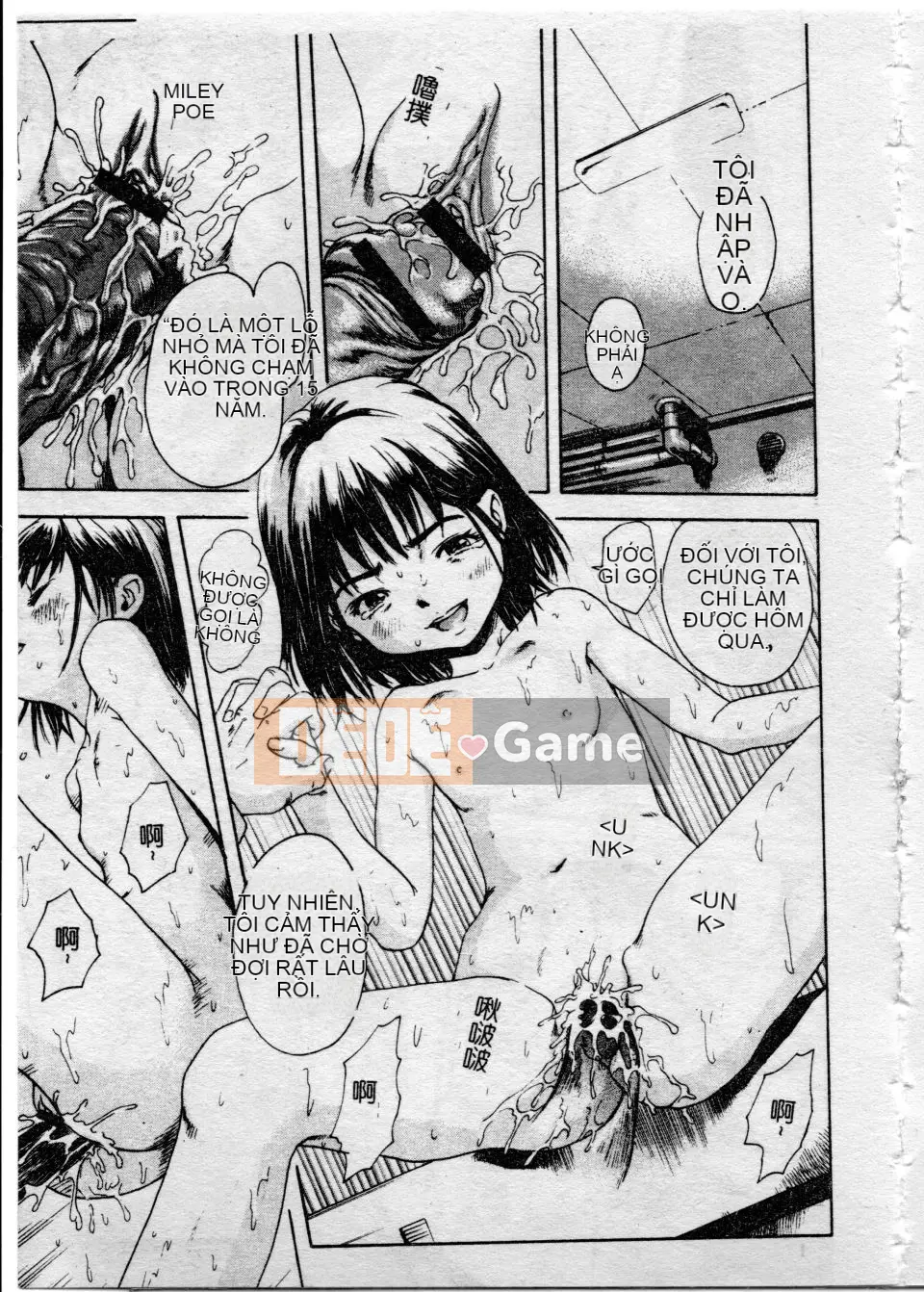 [Uran] Shoujo no Shizuku