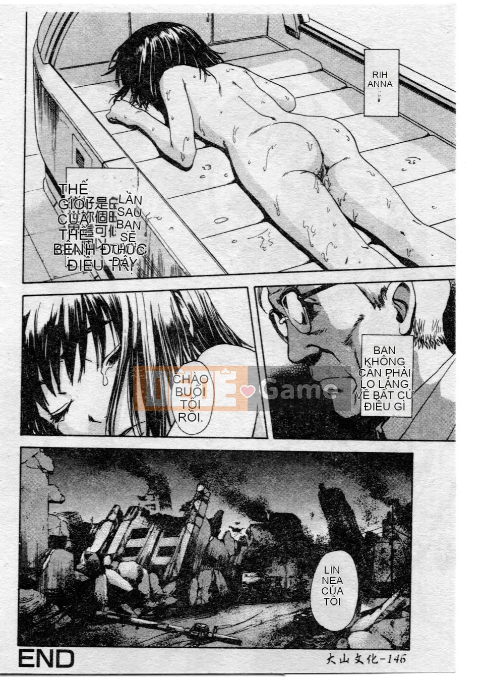 [Uran] Shoujo no Shizuku