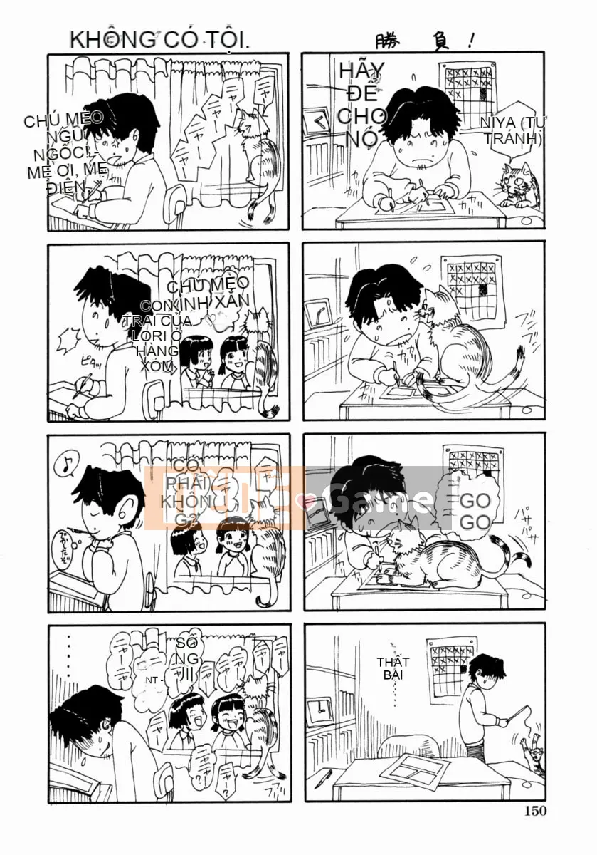 [Uran] Shoujo no Shizuku