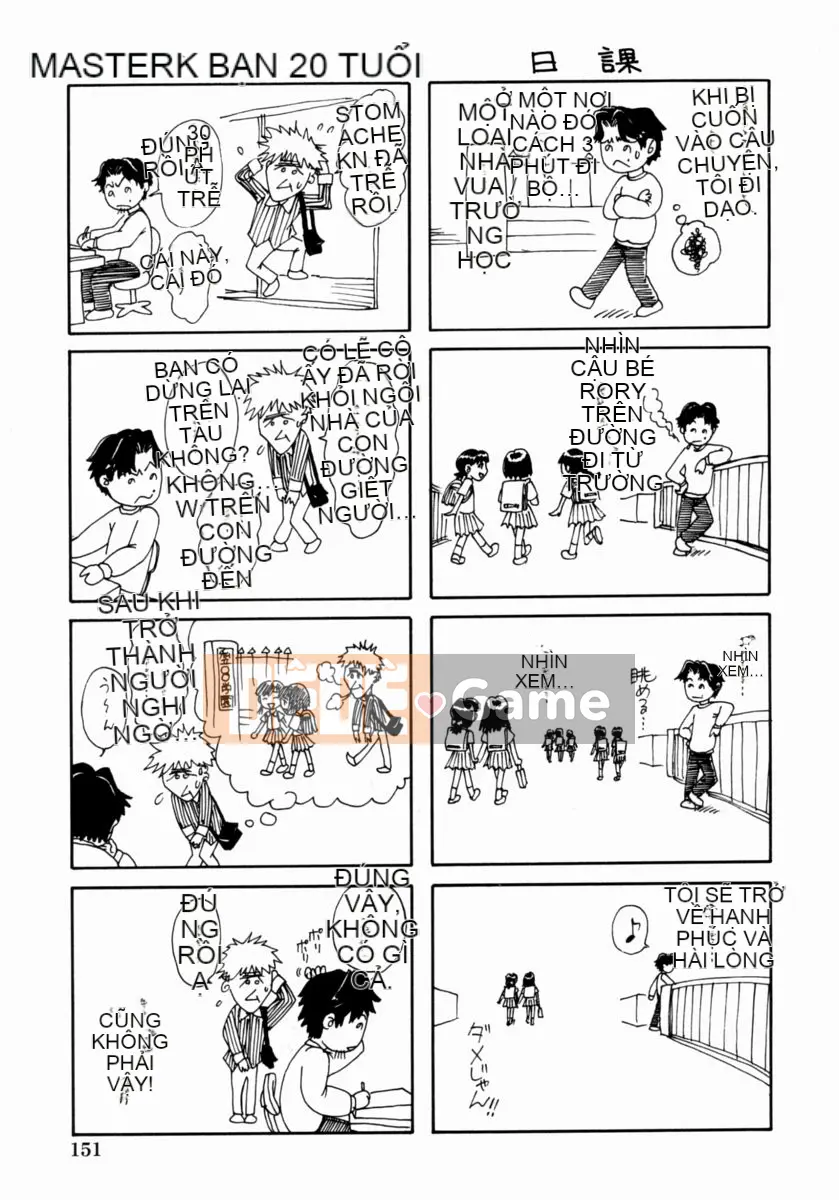 [Uran] Shoujo no Shizuku