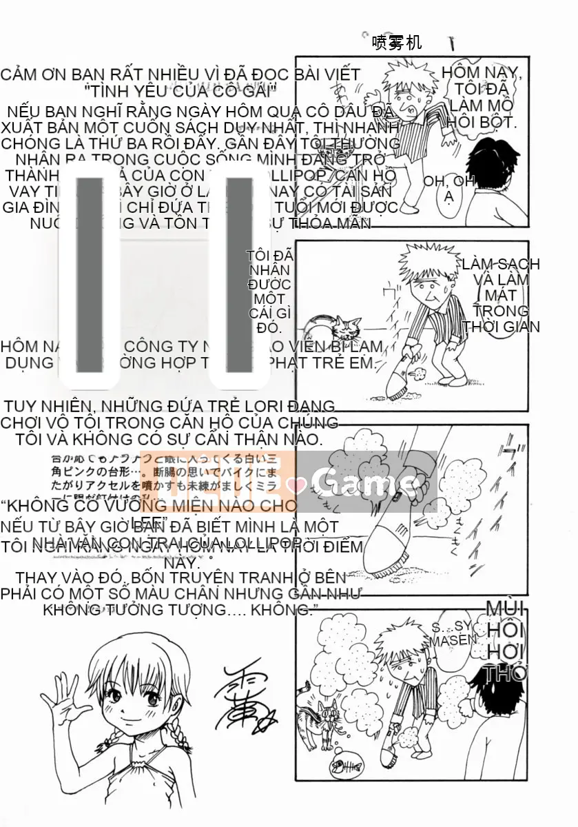 [Uran] Shoujo no Shizuku