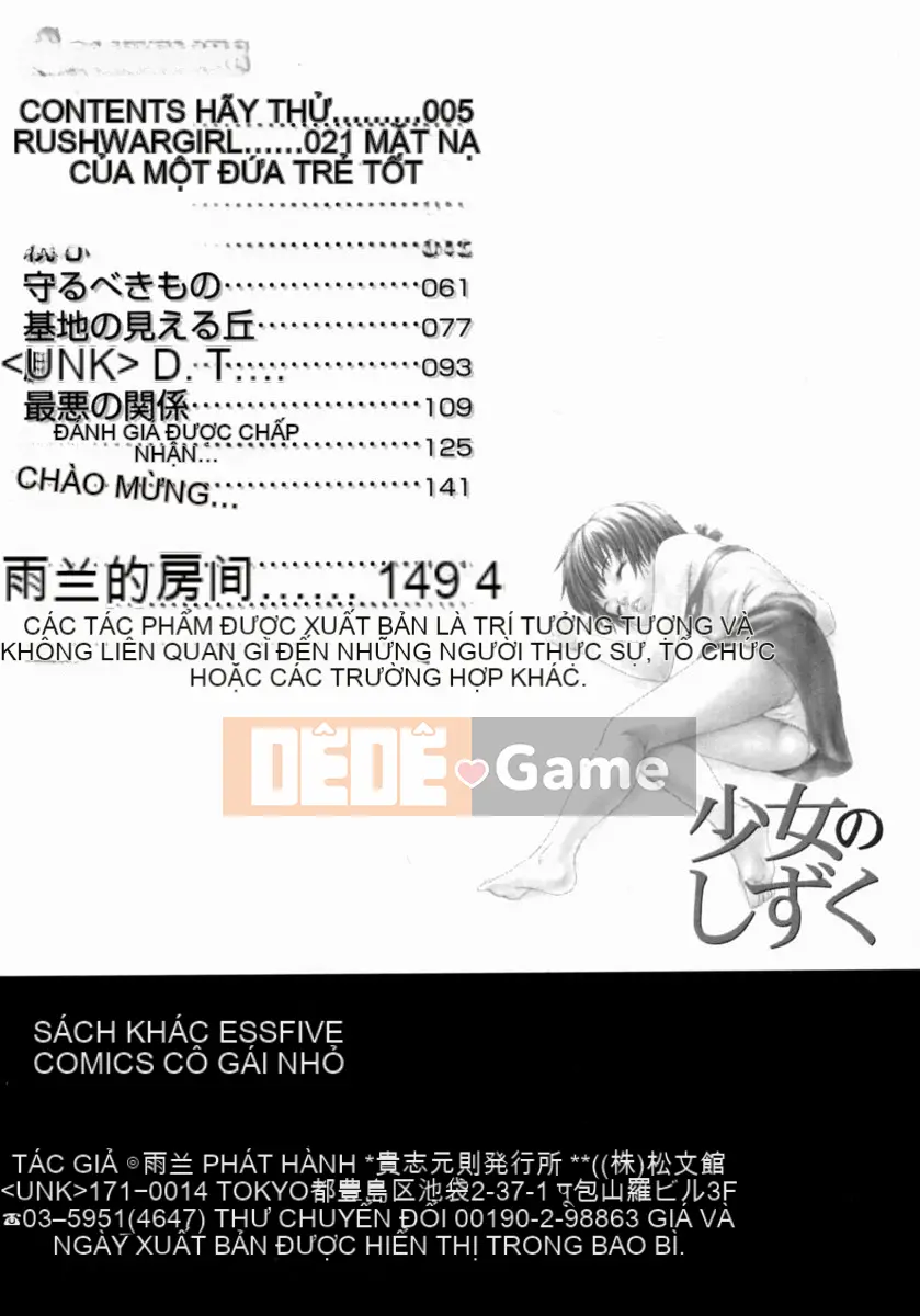 [Uran] Shoujo no Shizuku