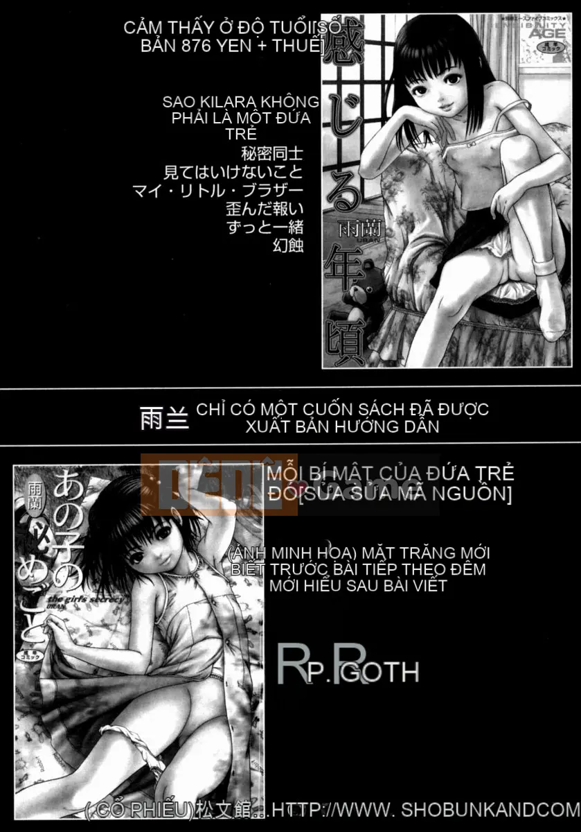 [Uran] Shoujo no Shizuku