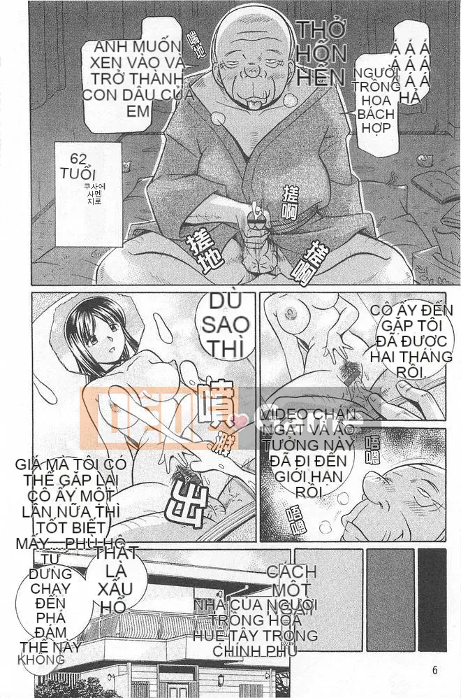 [naruto tiếng trung] Bố vợ ~Yuriko~