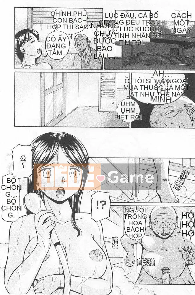 [naruto tiếng trung] Bố vợ ~Yuriko~