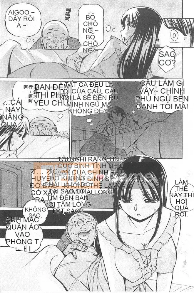 [naruto tiếng trung] Bố vợ ~Yuriko~