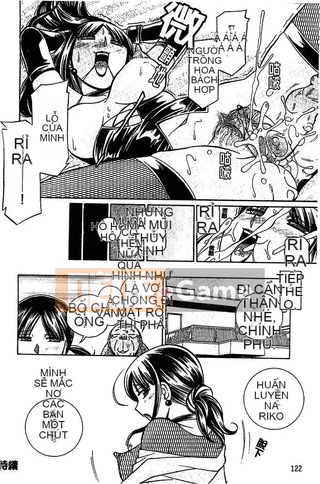 [naruto tiếng trung] Bố vợ ~Yuriko~