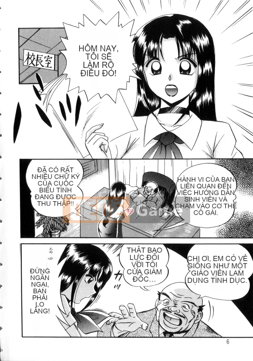 [Naruto Trung Quốc] Slime Cage