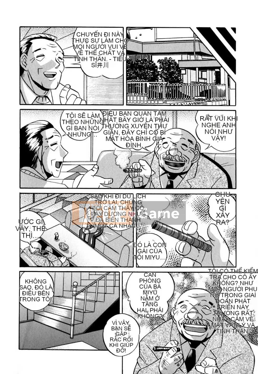 [Chuka Naito] Irojo no Wedge