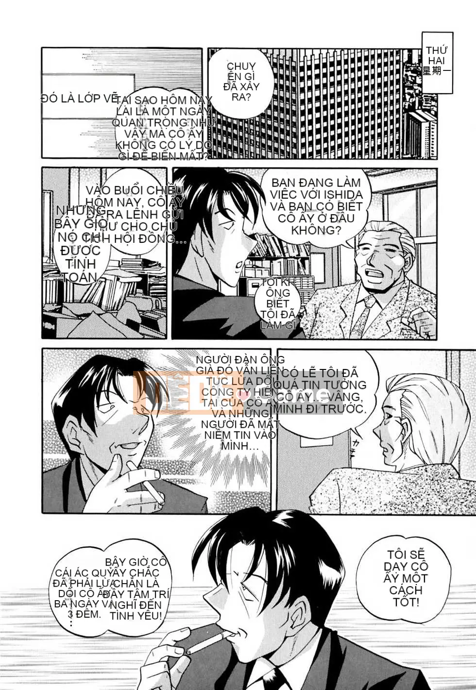 [Chuka Naito] Irojo no Wedge