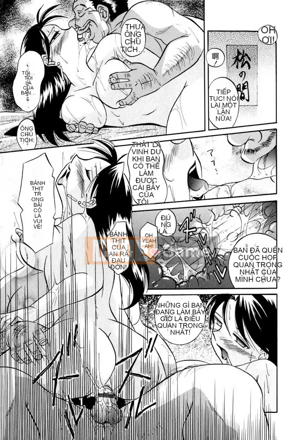 [Chuka Naito] Irojo no Wedge