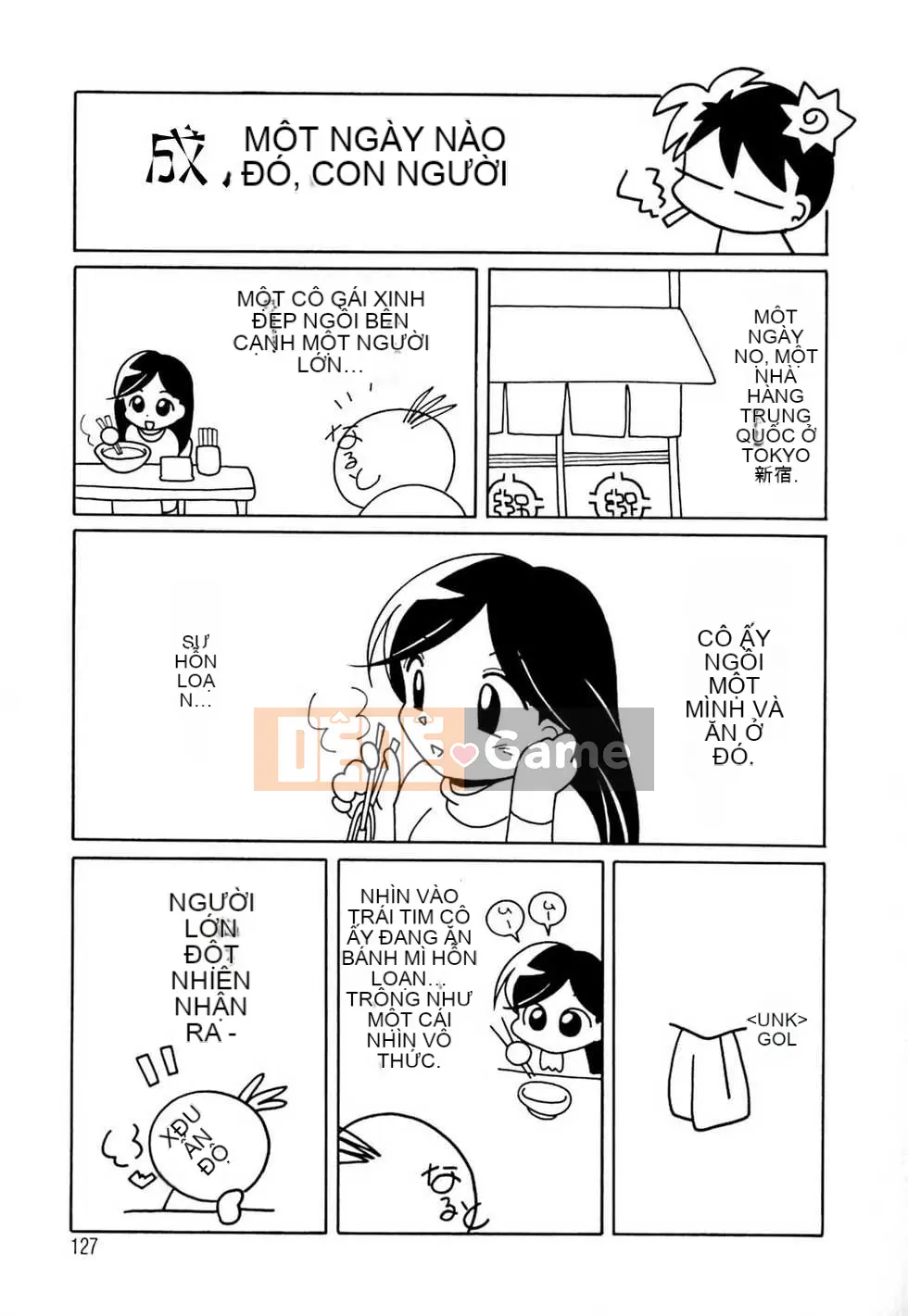 [Chuka Naito] Irojo no Wedge