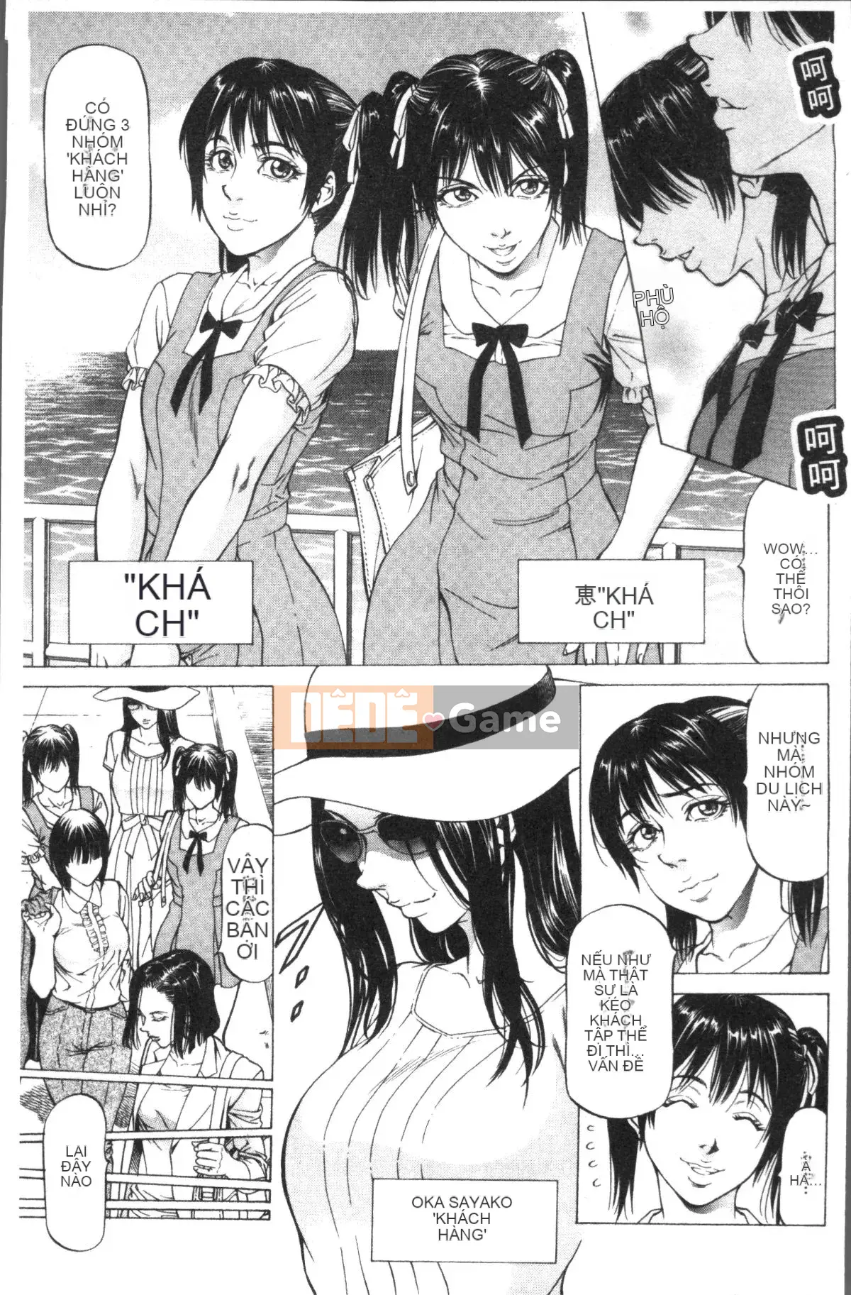 [Nhóm quét 4K][Xiangbuki Shigeru] Bóp người phụ nữ