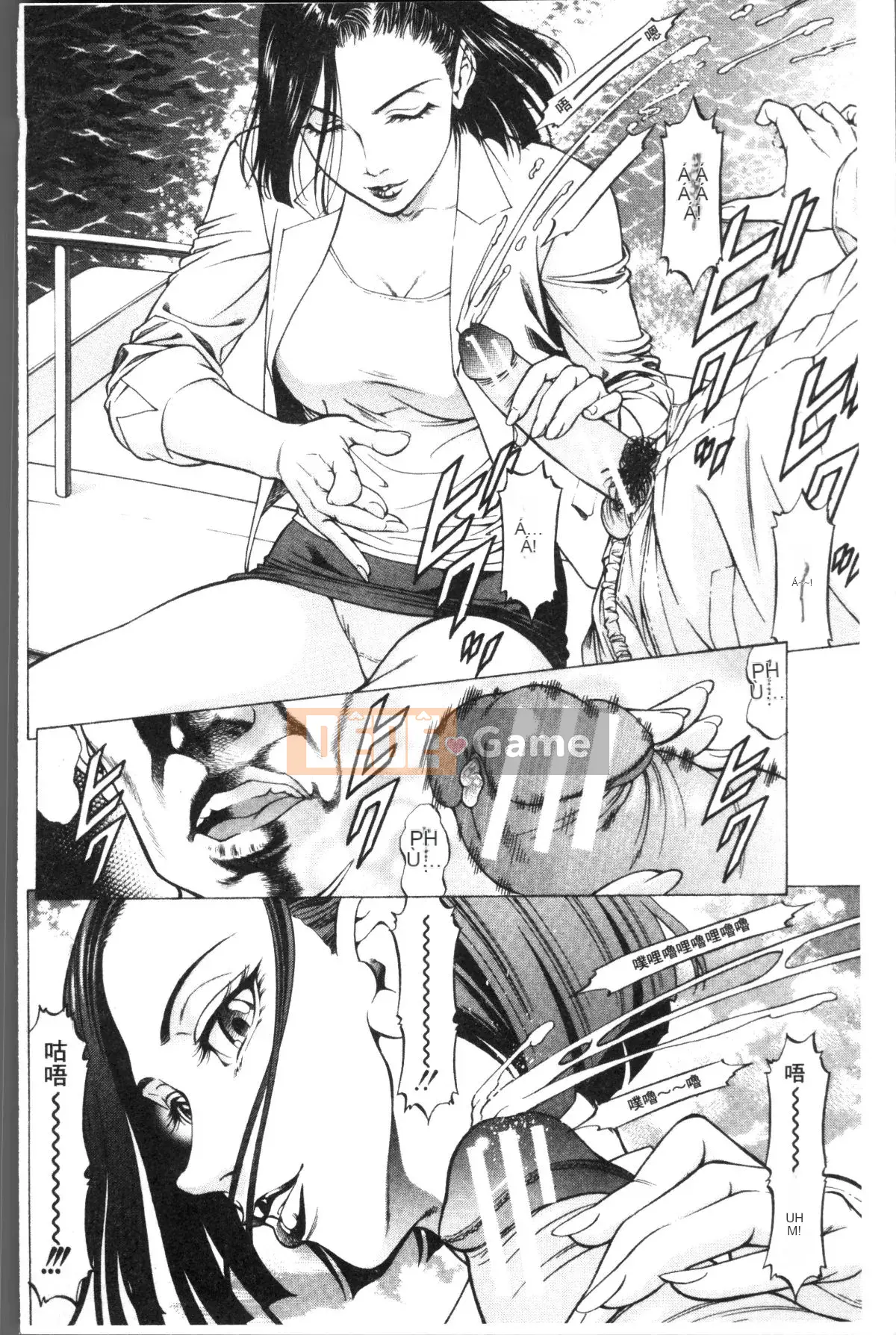 [Nhóm quét 4K][Xiangbuki Shigeru] Bóp người phụ nữ