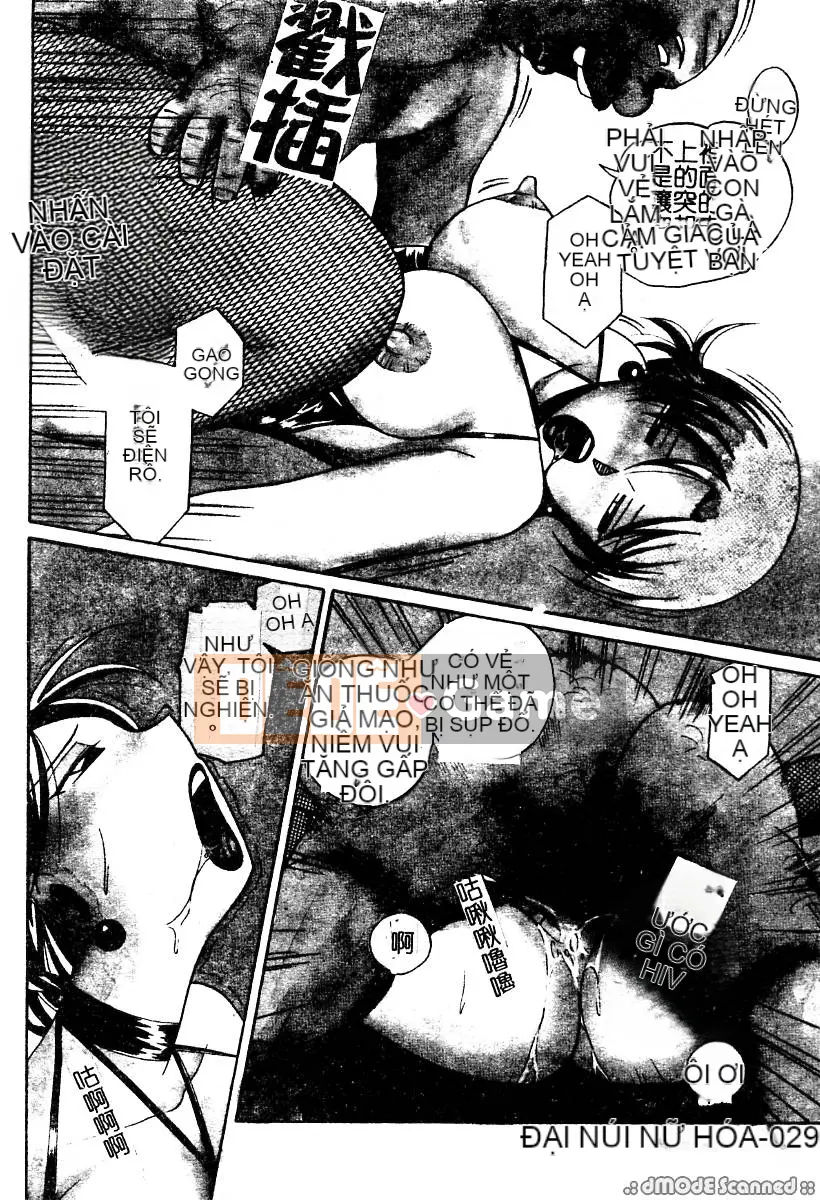 [naruto trung quốc] Màu hồng hồng