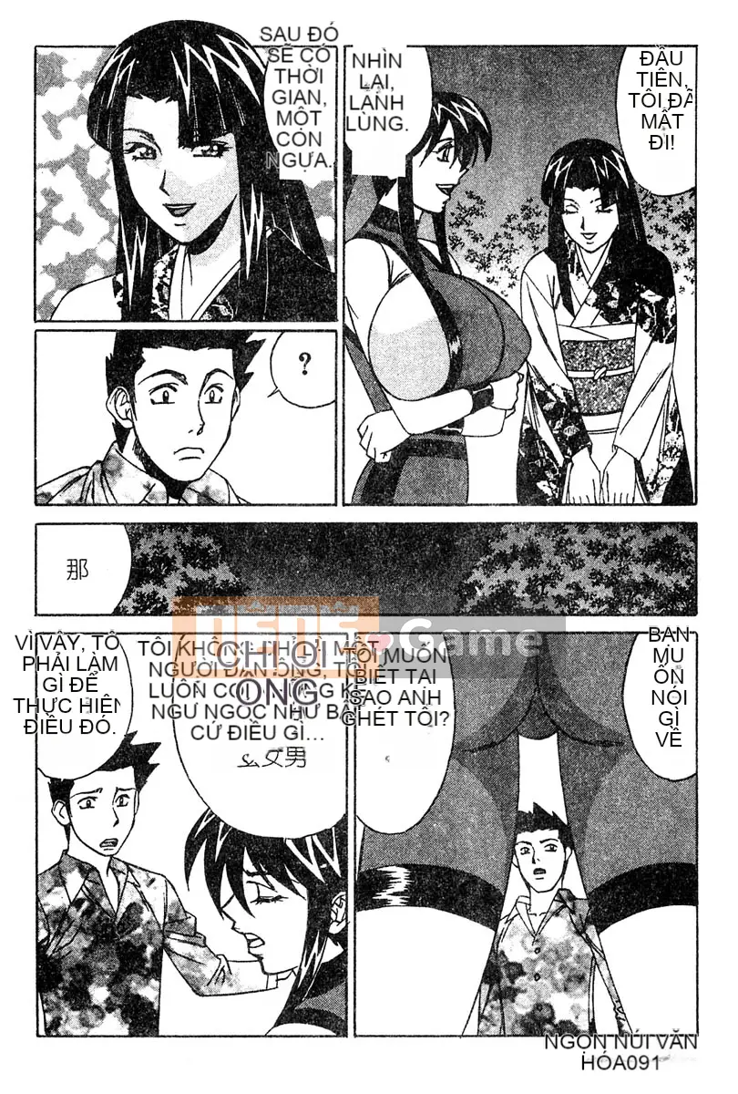 Yoshifumi Yamamoto - Gia sư riêng Săn cặp ngực khổng lồ