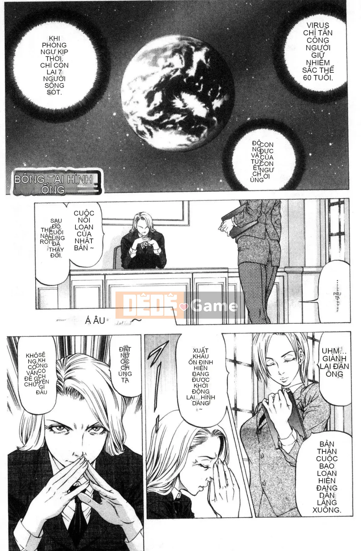 [Xưởng gió] [Xiangfu Shigeruyuki] Bóp phụ nữ