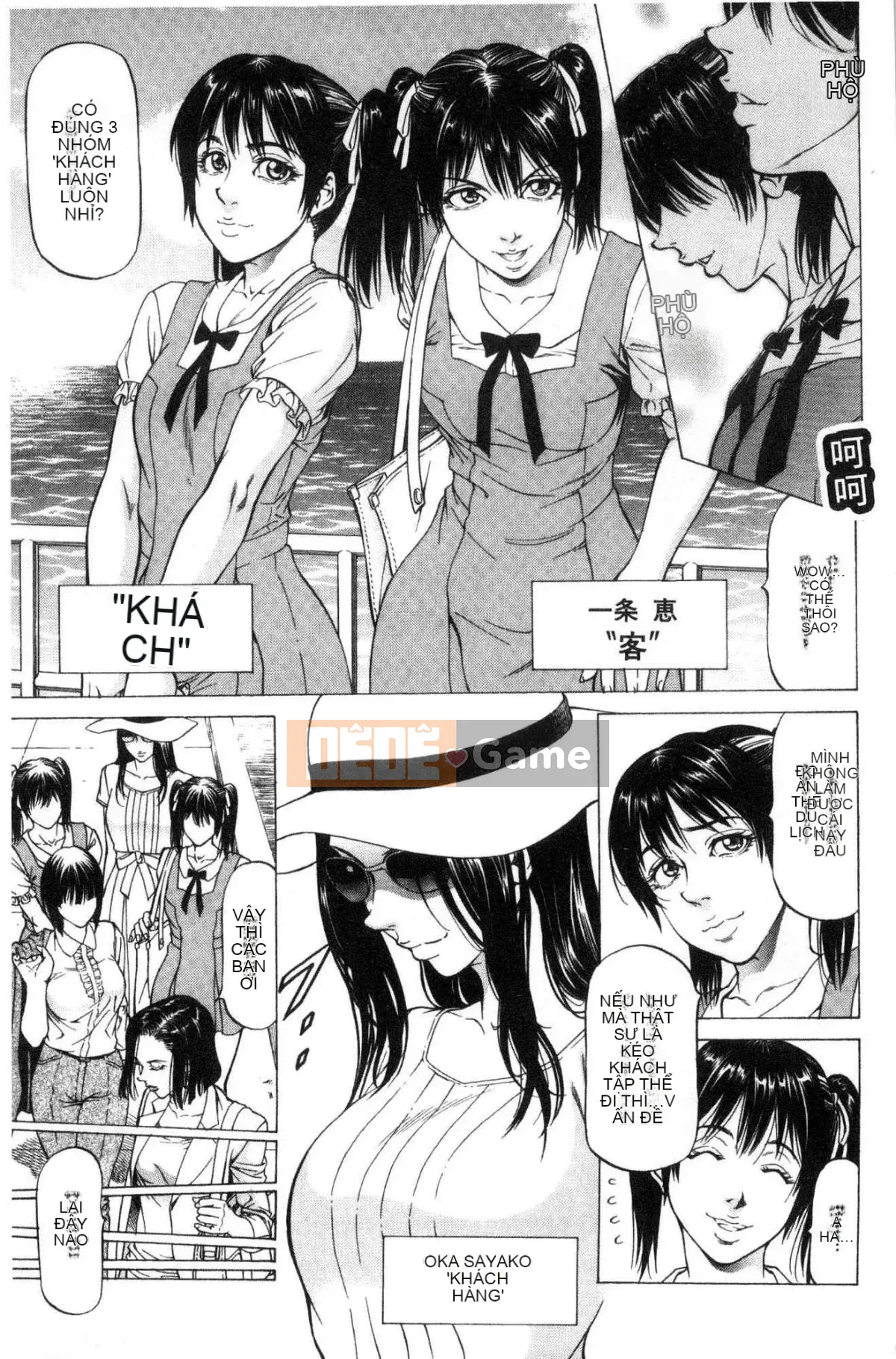 [Xưởng gió] [Xiangfu Shigeruyuki] Bóp phụ nữ