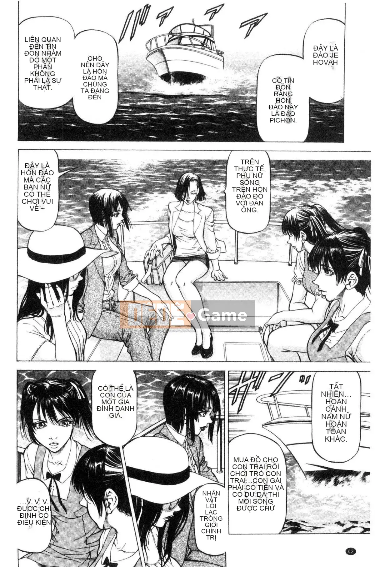 [Xưởng gió] [Xiangfu Shigeruyuki] Bóp phụ nữ