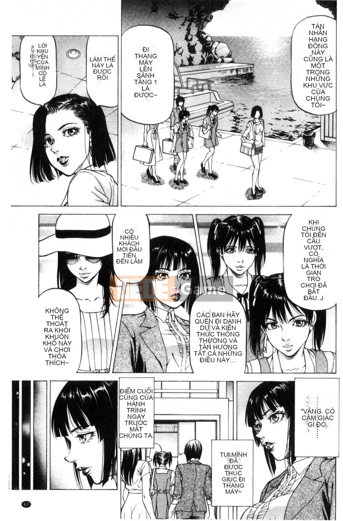 [Xưởng gió] [Xiangfu Shigeruyuki] Bóp phụ nữ