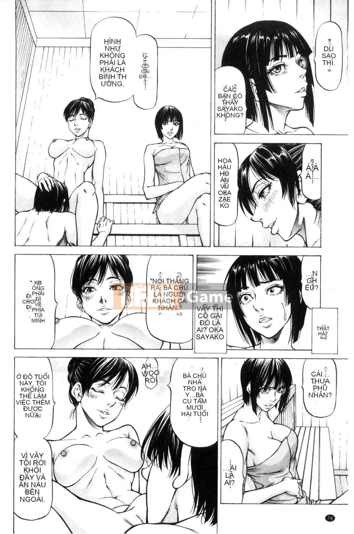 [Xưởng gió] [Xiangfu Shigeruyuki] Bóp phụ nữ